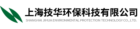 上海888腾博会环保科技有限公司